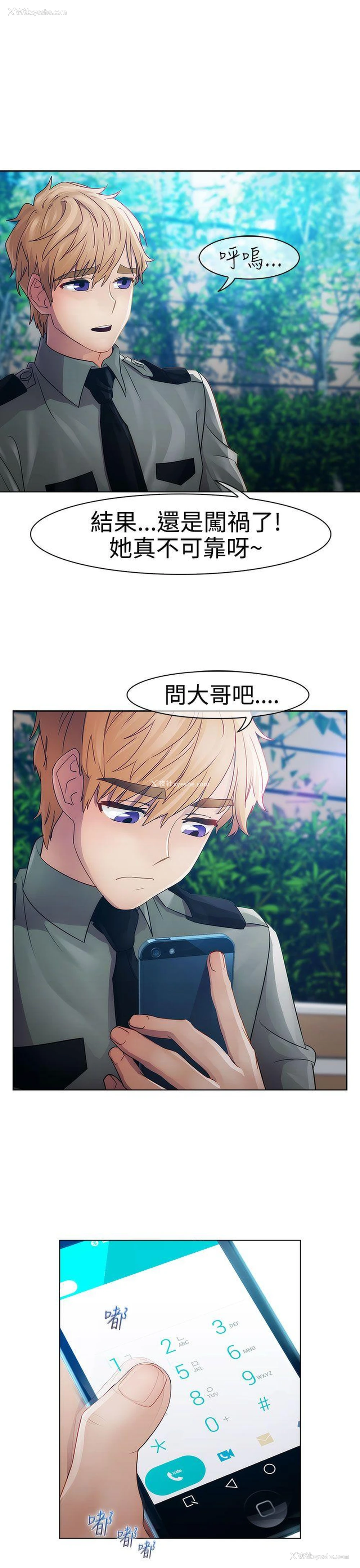 14P - 淑女花苑