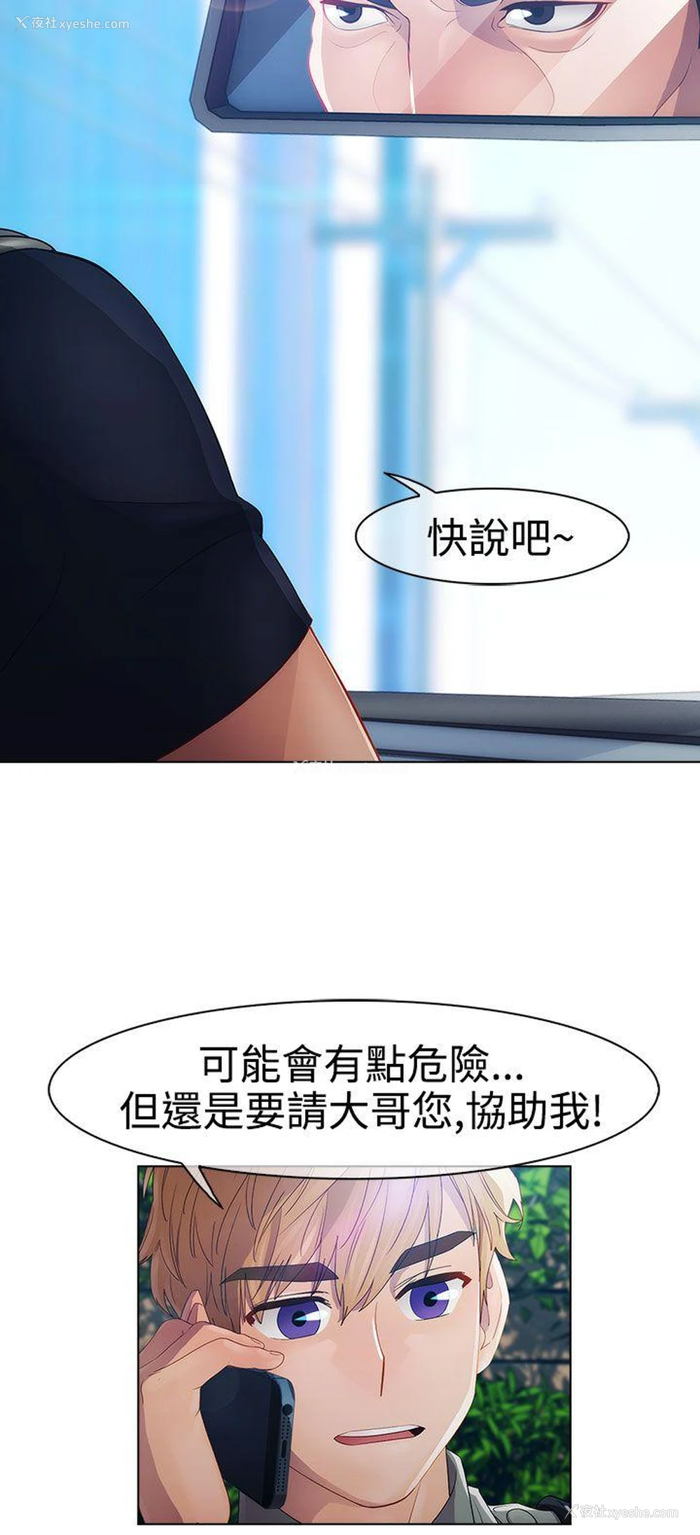 17P - 淑女花苑
