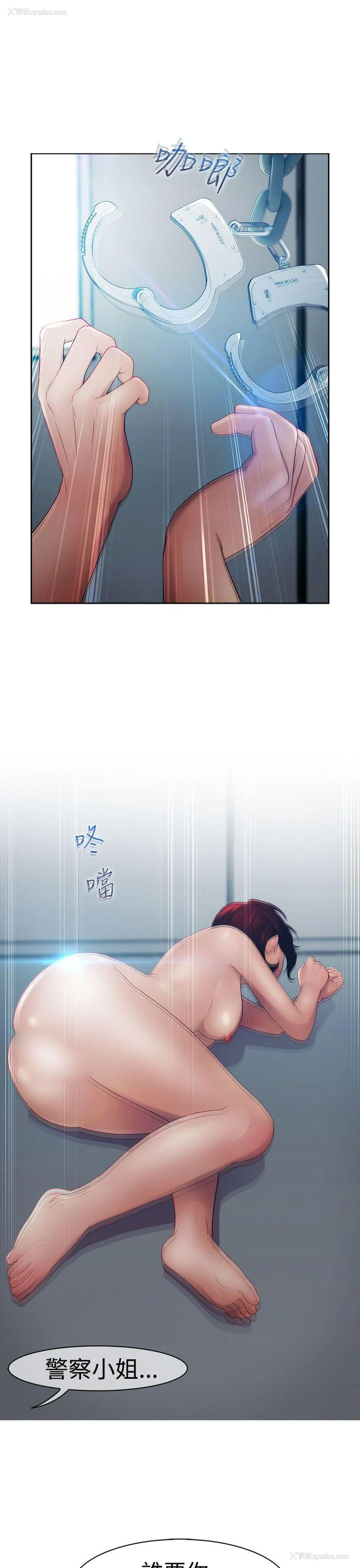 23P - 淑女花苑