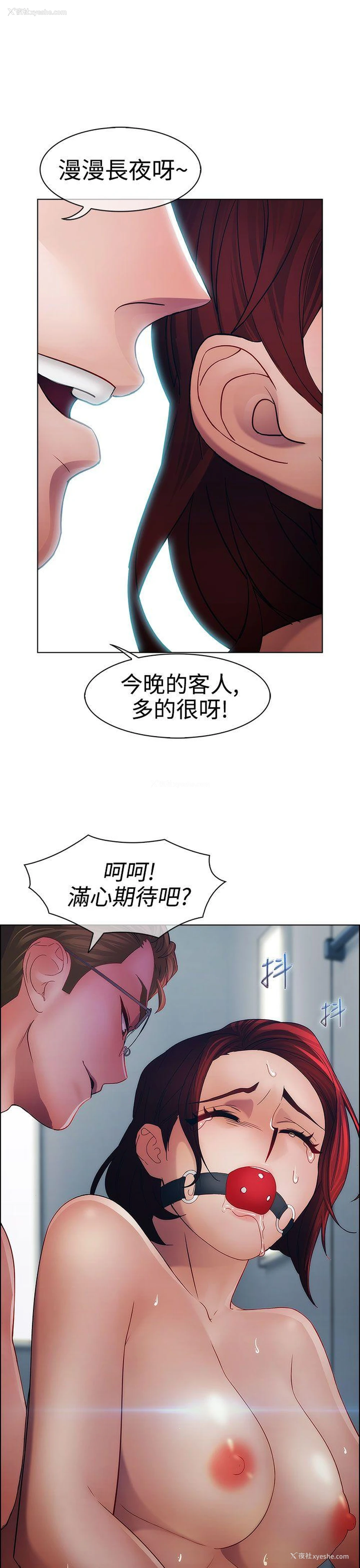 28P - 淑女花苑