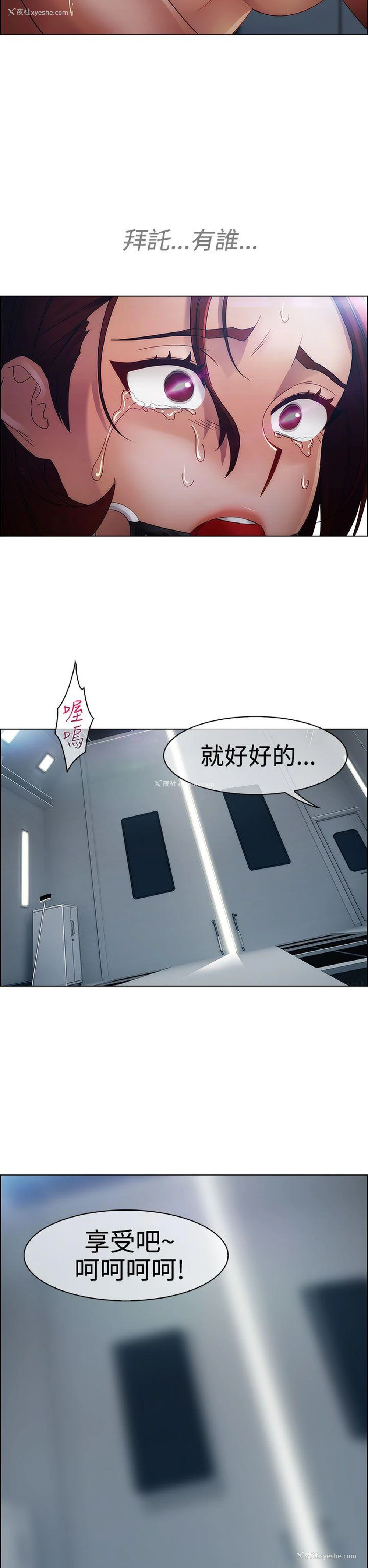 29P - 淑女花苑