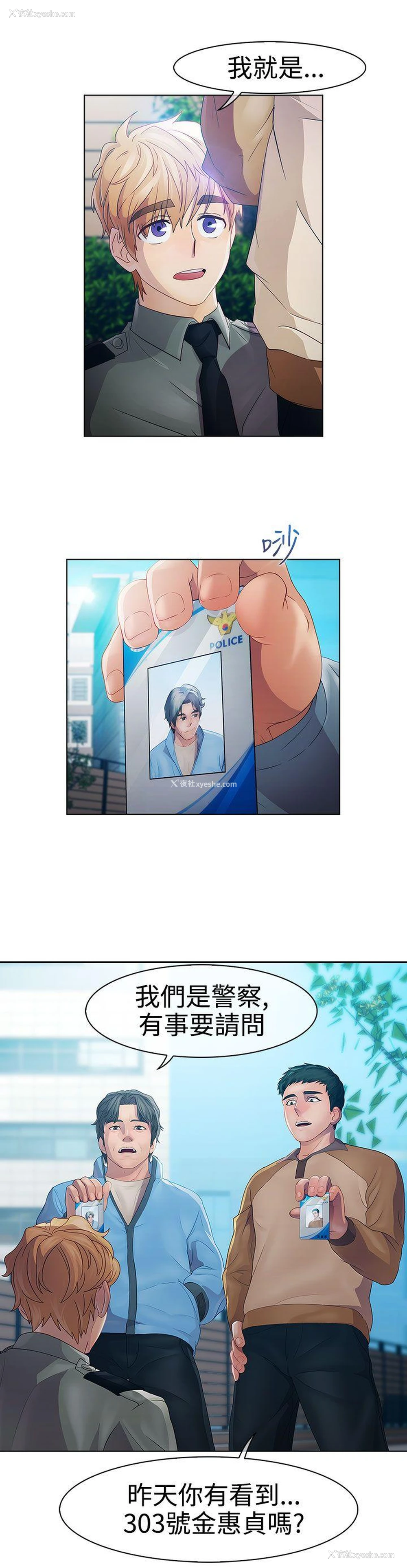 5P - 淑女花苑