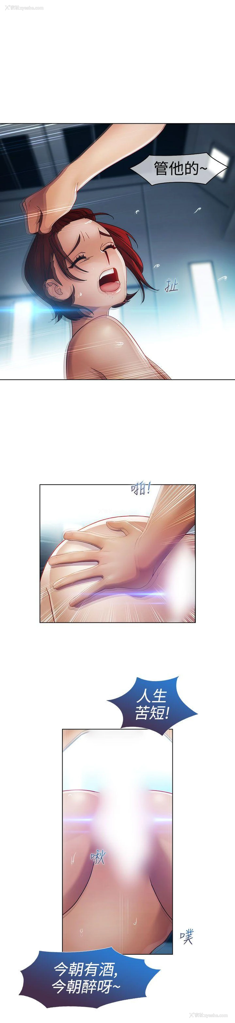 11P - 淑女花苑