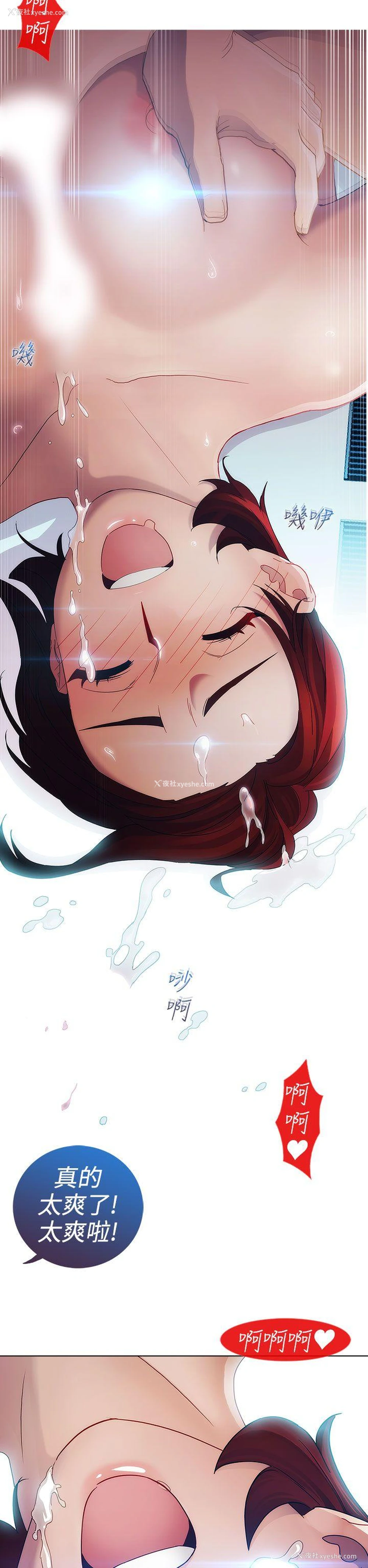 18P - 淑女花苑