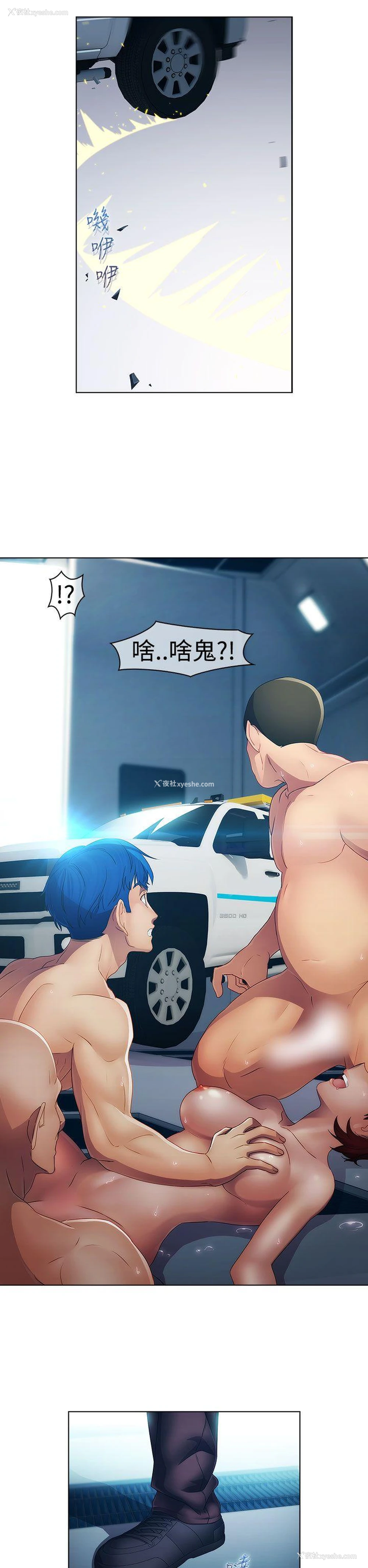 21P - 淑女花苑