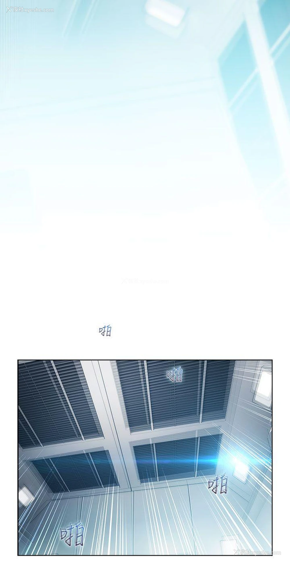 27P - 淑女花苑