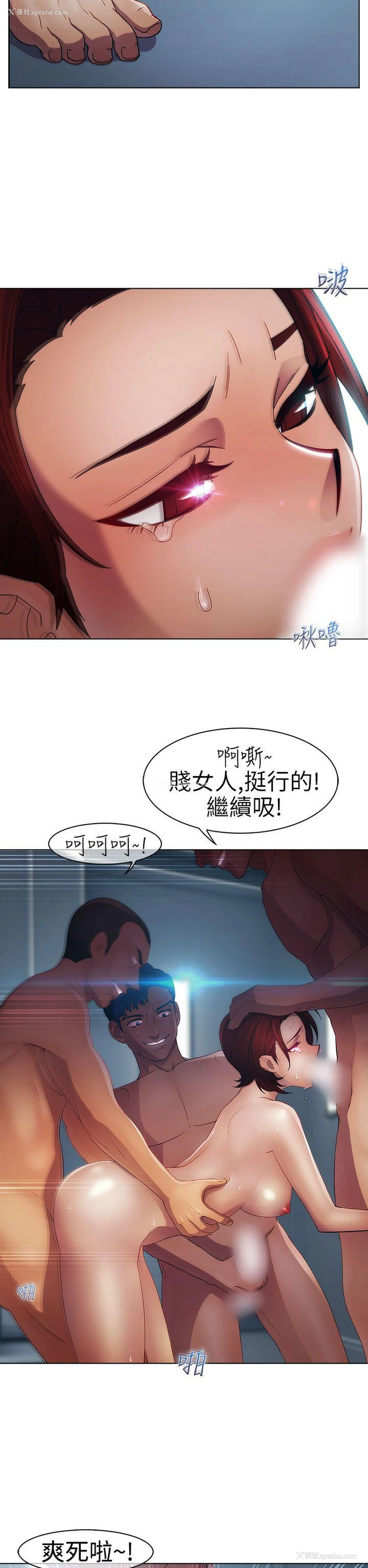 2P - 淑女花苑