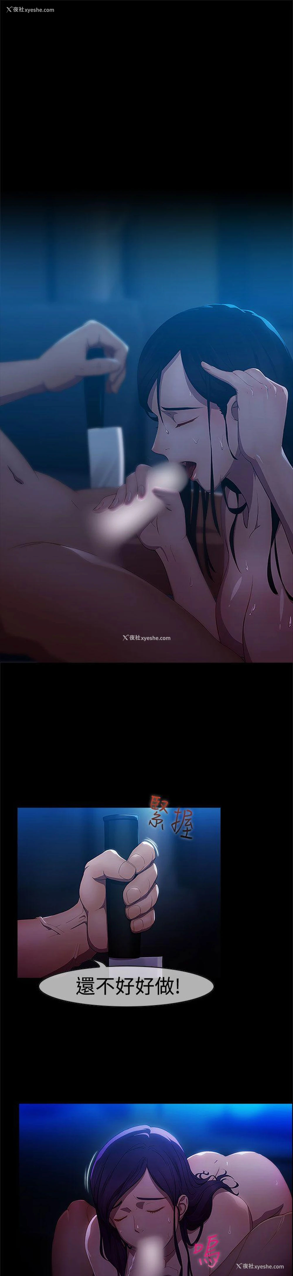 12P - 淑女花苑