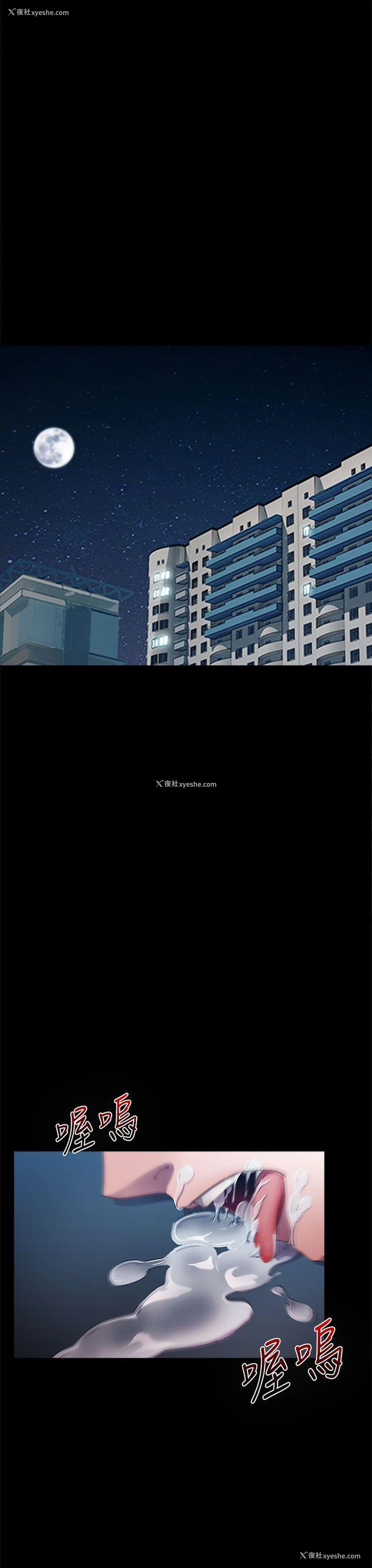 21P - 淑女花苑