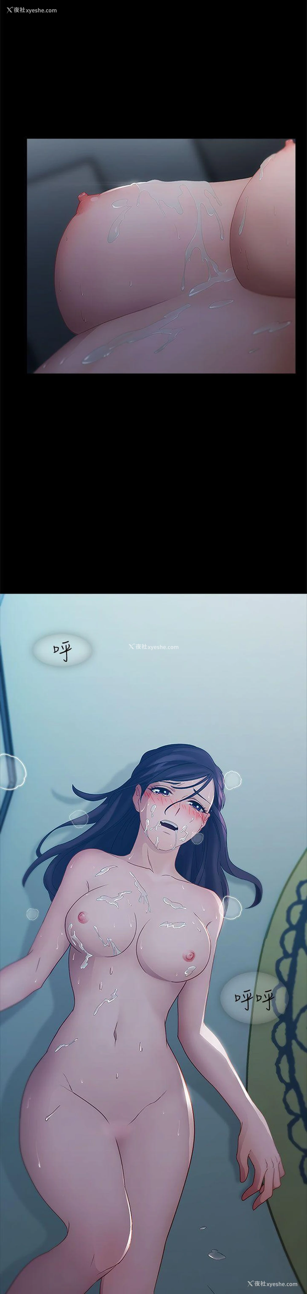 22P - 淑女花苑
