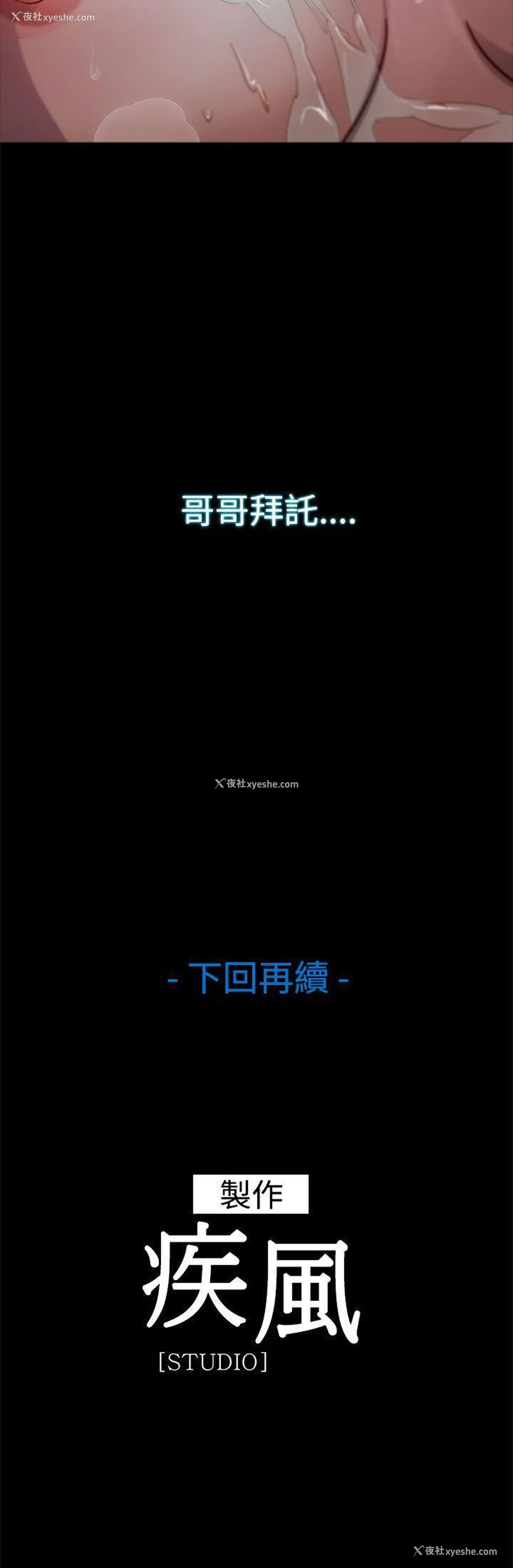 24P - 淑女花苑