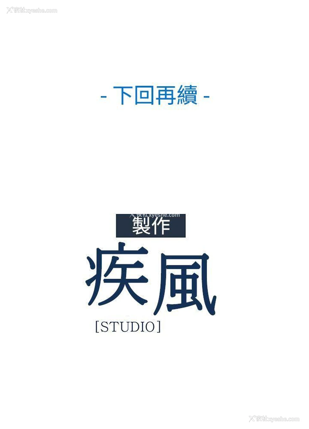 31P - 淑女花苑