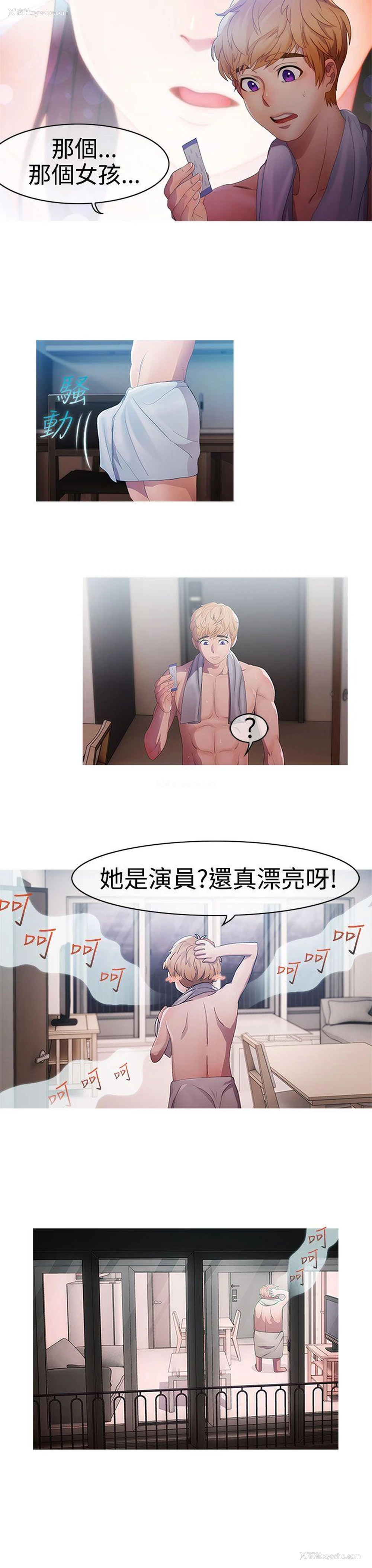 9P - 淑女花苑