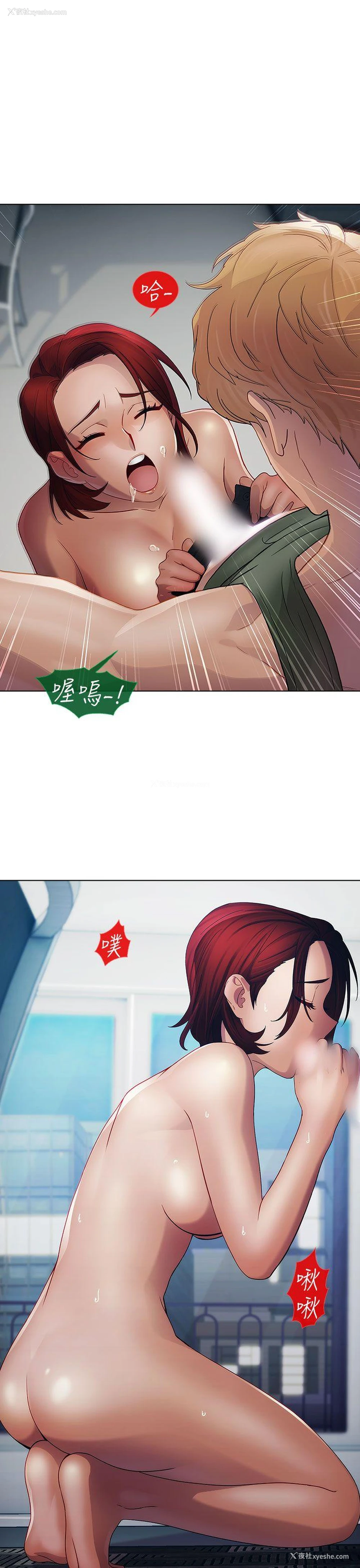 10P - 淑女花苑