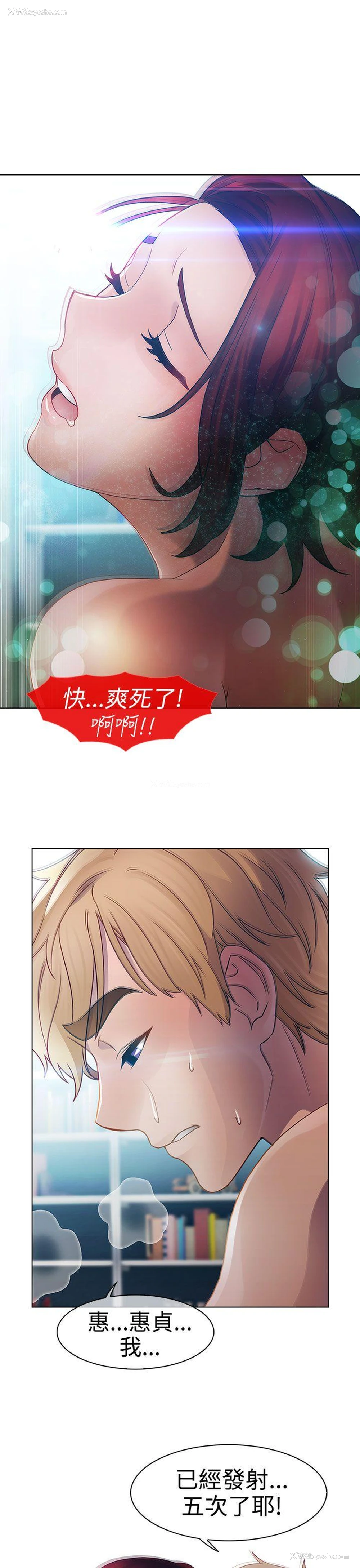 16P - 淑女花苑