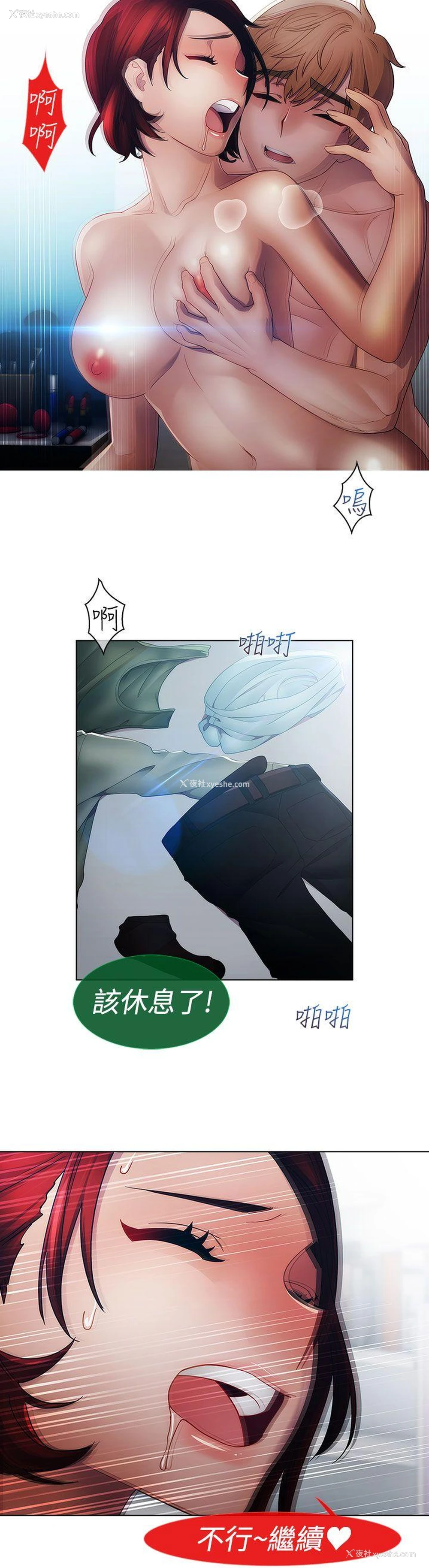 17P - 淑女花苑