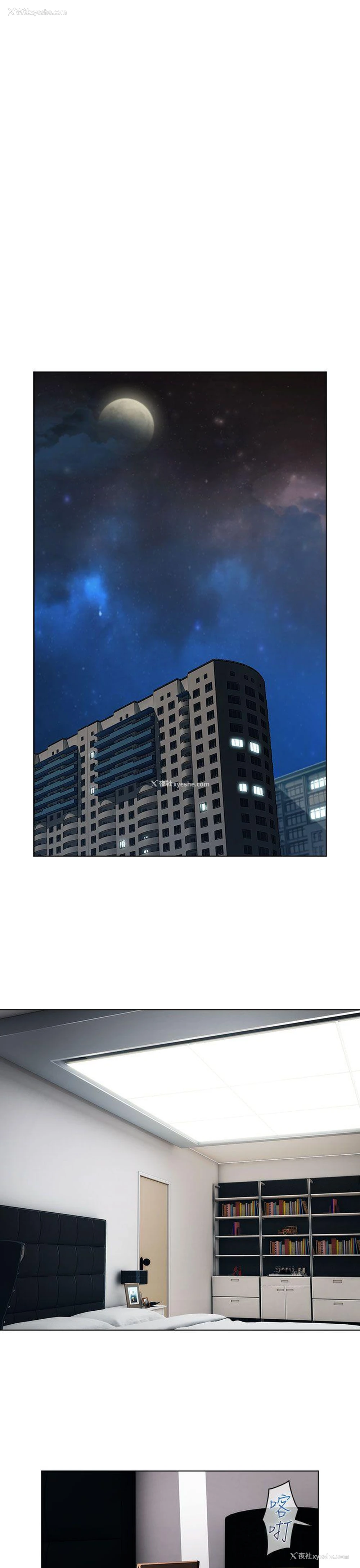 1P - 淑女花苑