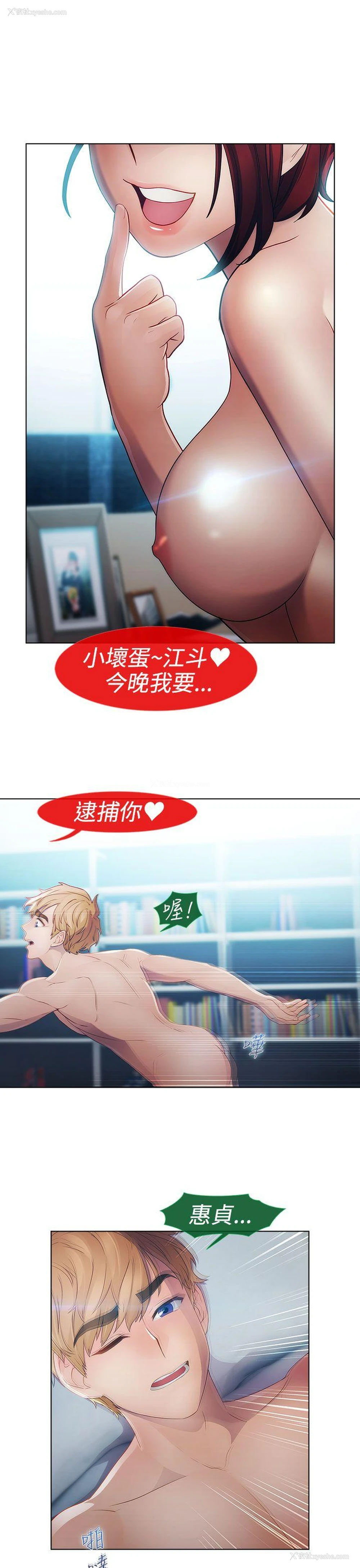 20P - 淑女花苑