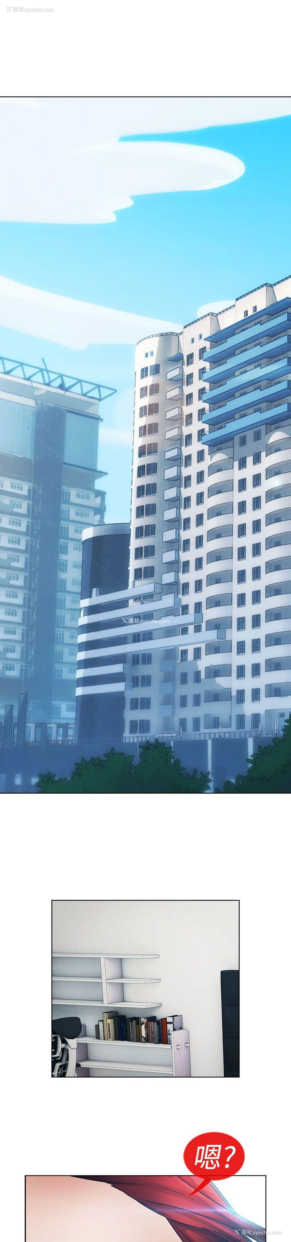 25P - 淑女花苑