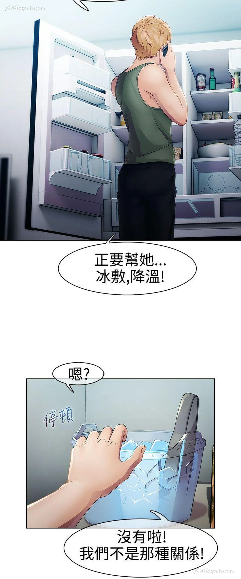 5P - 淑女花苑