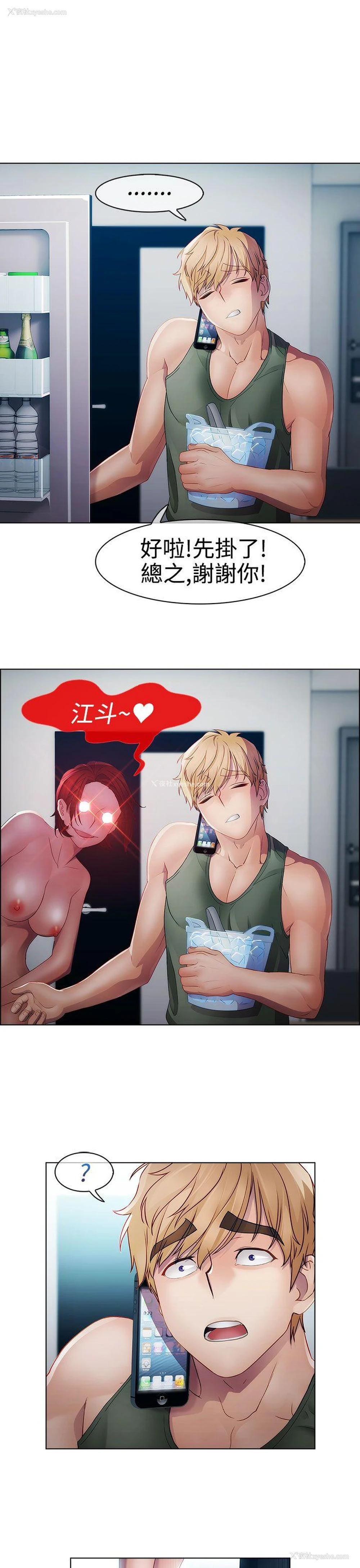 6P - 淑女花苑
