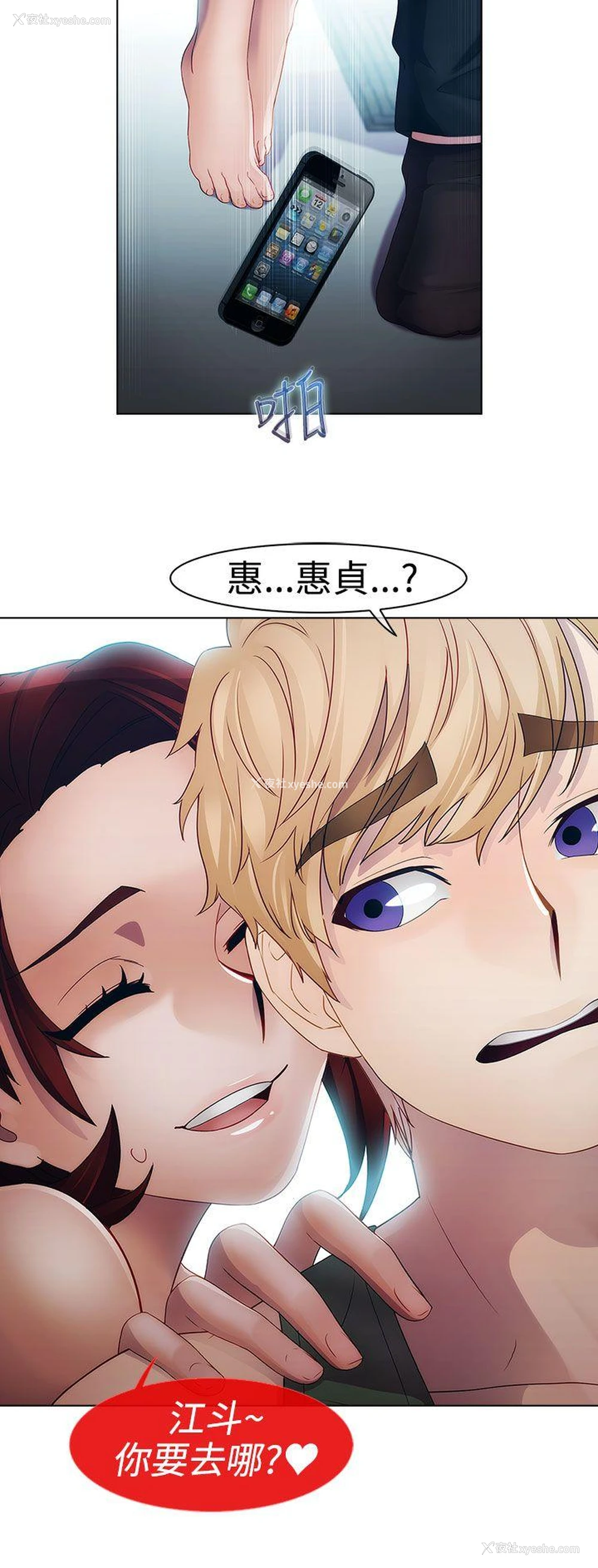 7P - 淑女花苑