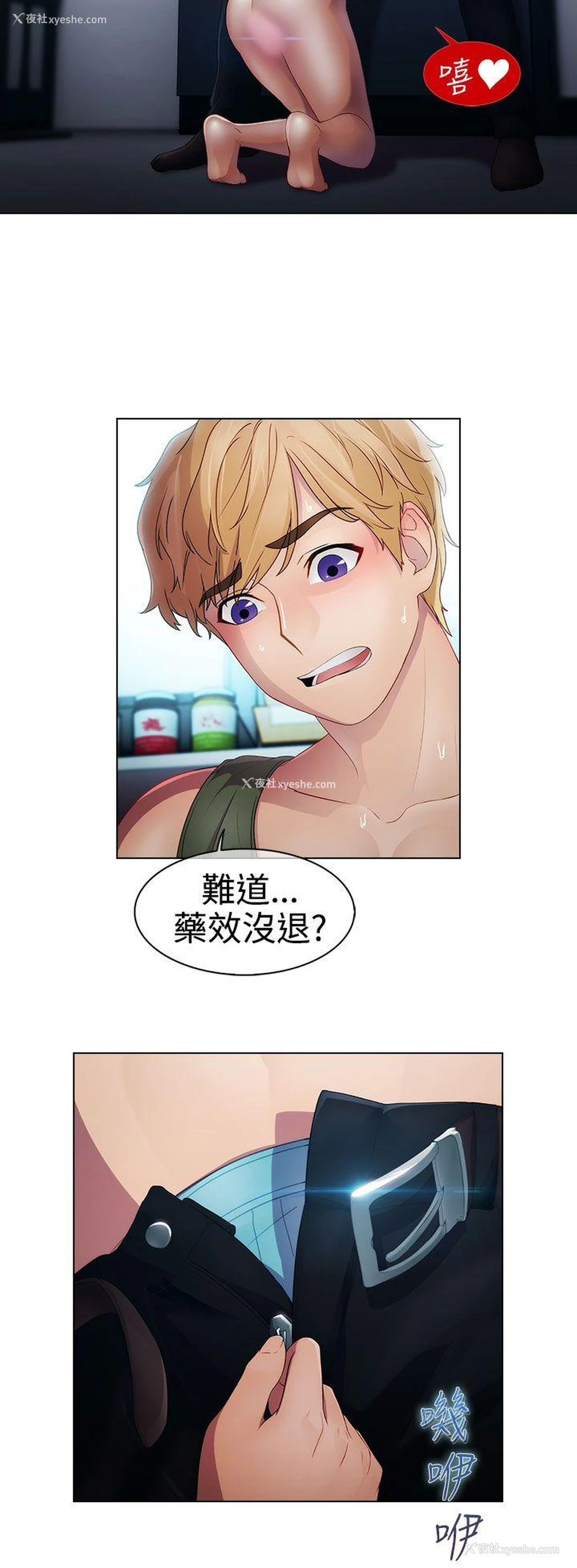9P - 淑女花苑