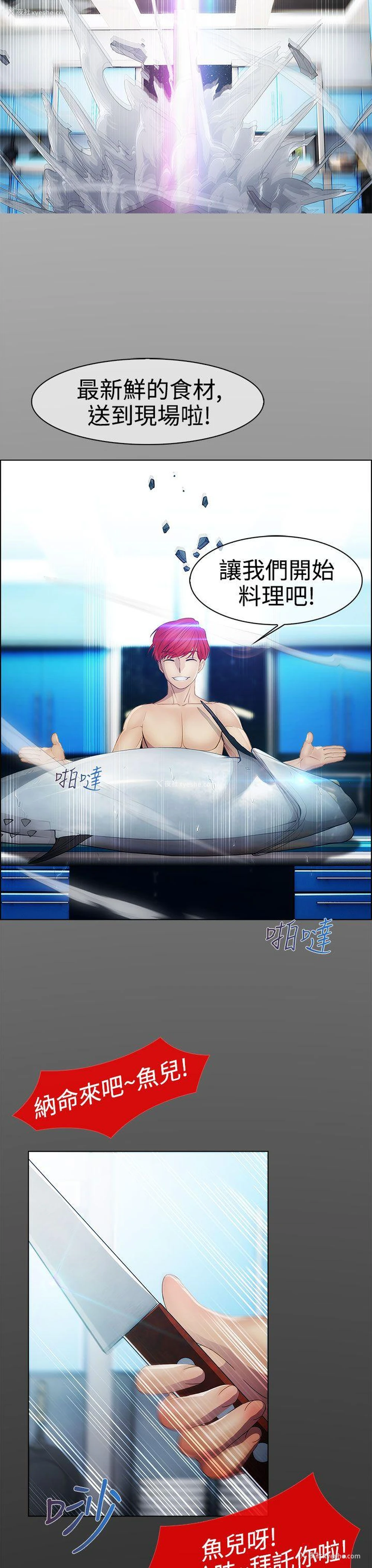 13P - 淑女花苑