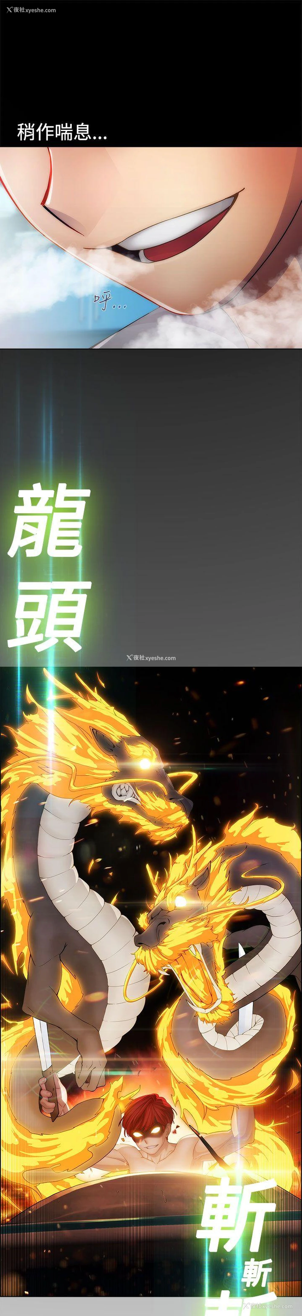 15P - 淑女花苑
