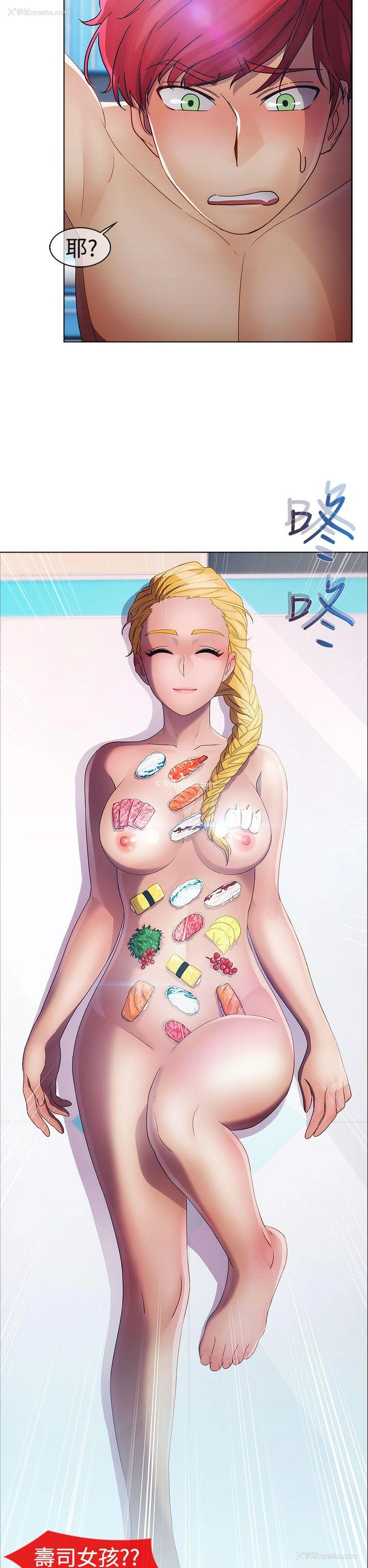 20P - 淑女花苑