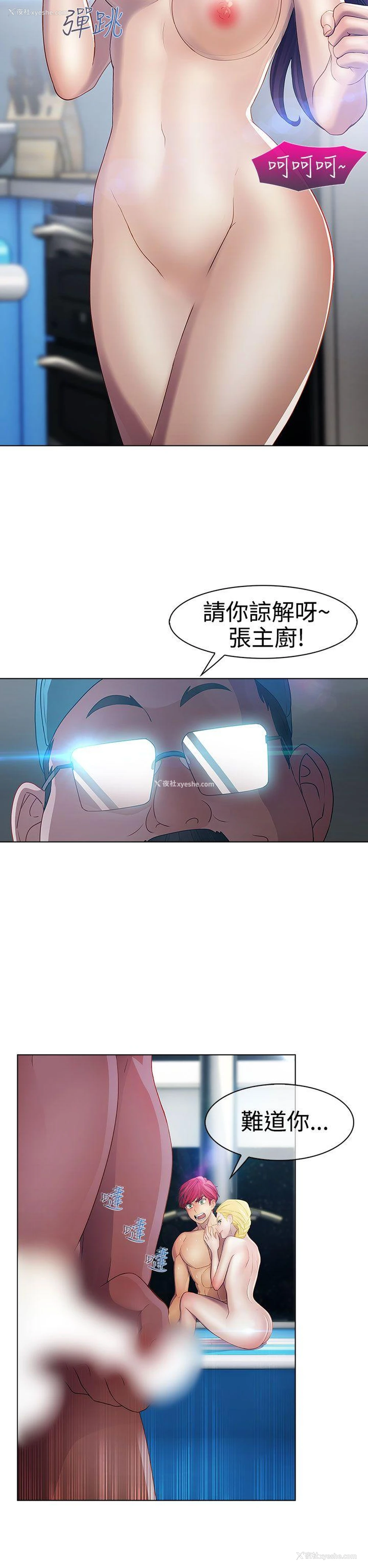 27P - 淑女花苑