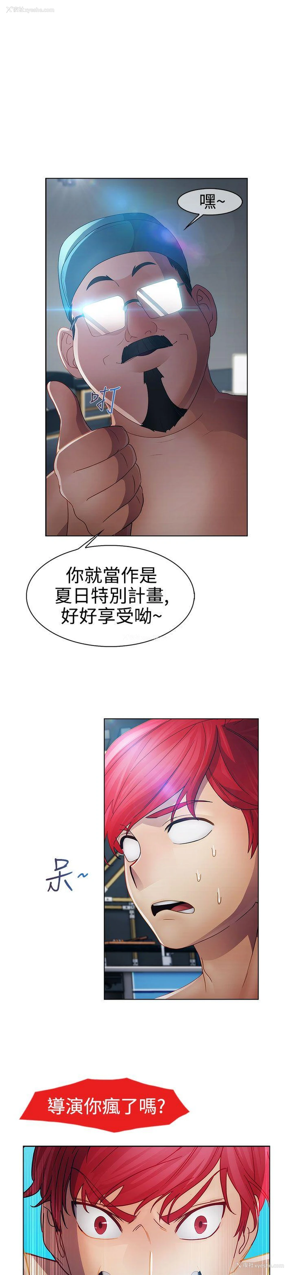 29P - 淑女花苑