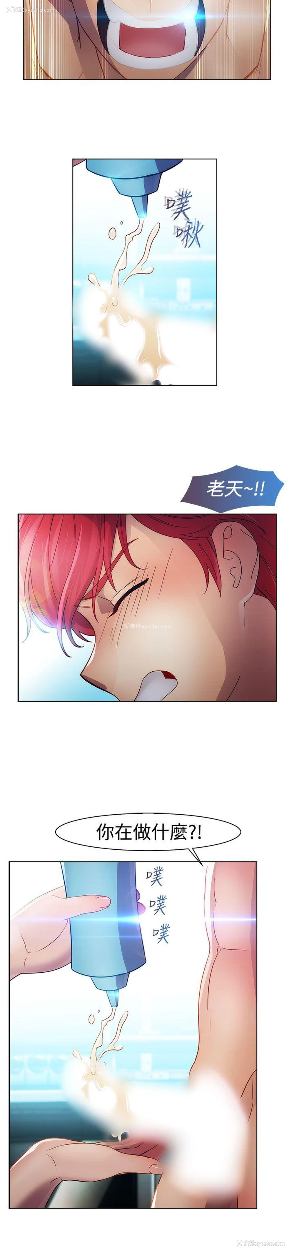 30P - 淑女花苑