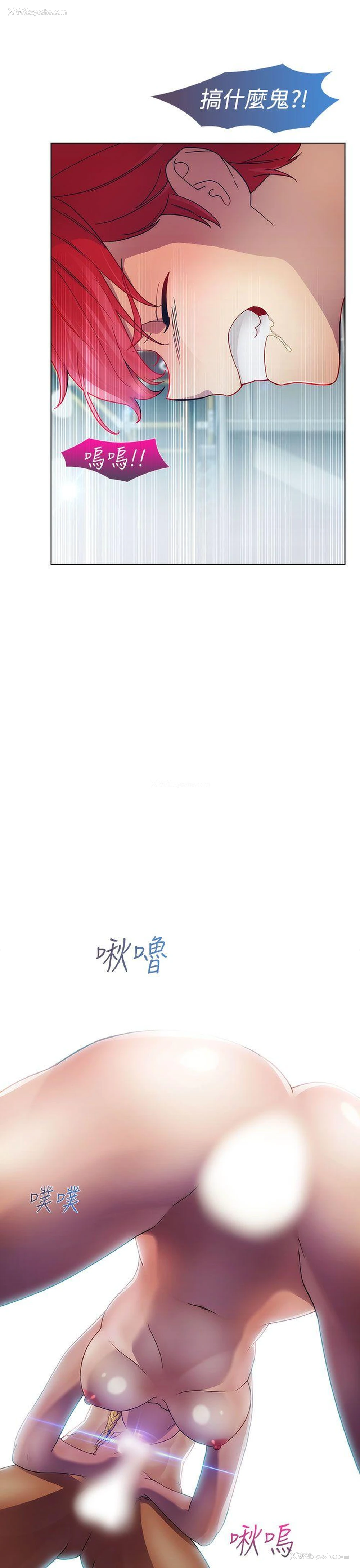 32P - 淑女花苑