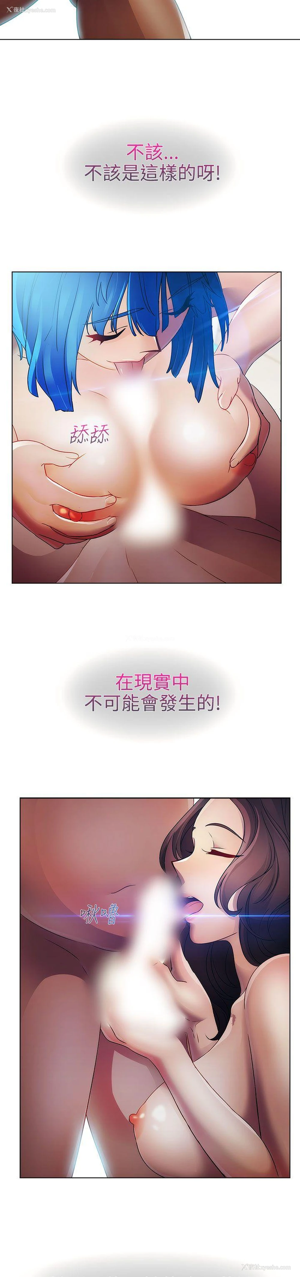 33P - 淑女花苑