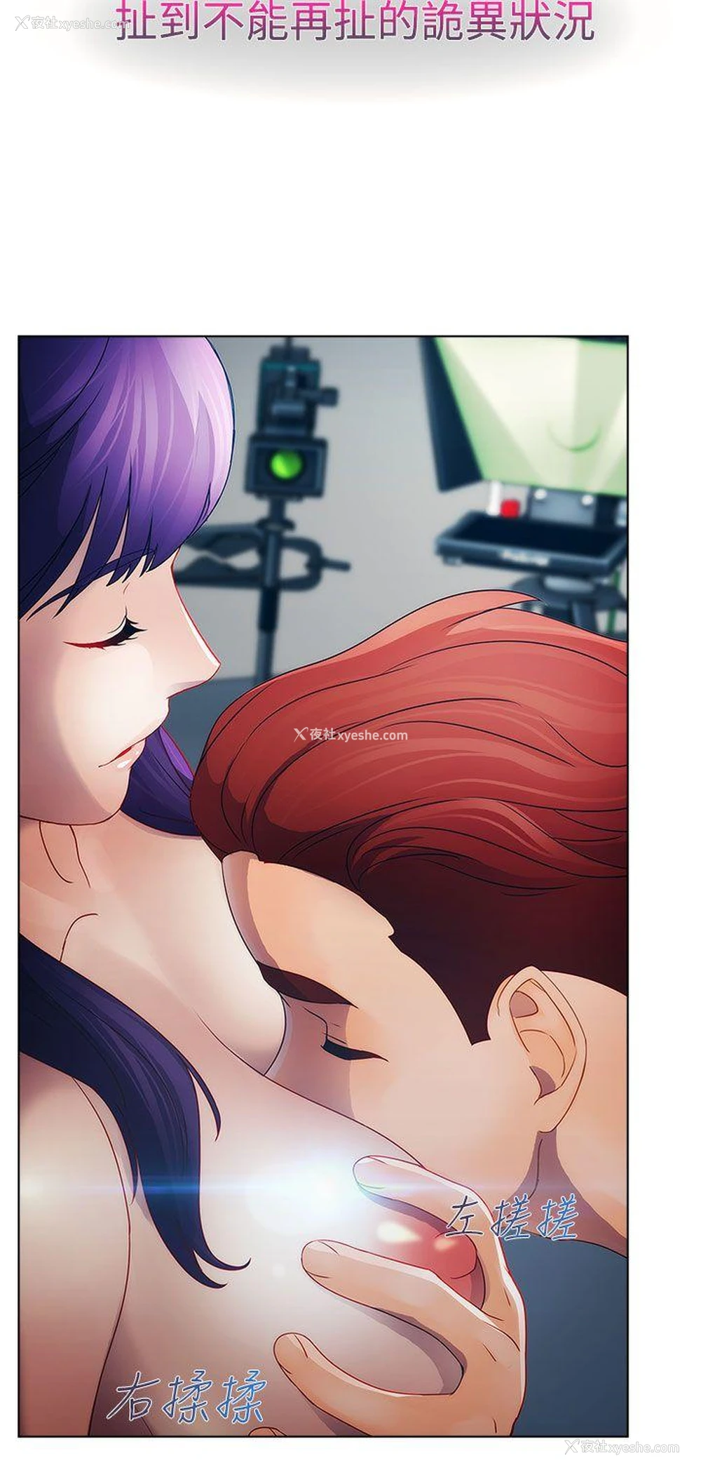 34P - 淑女花苑