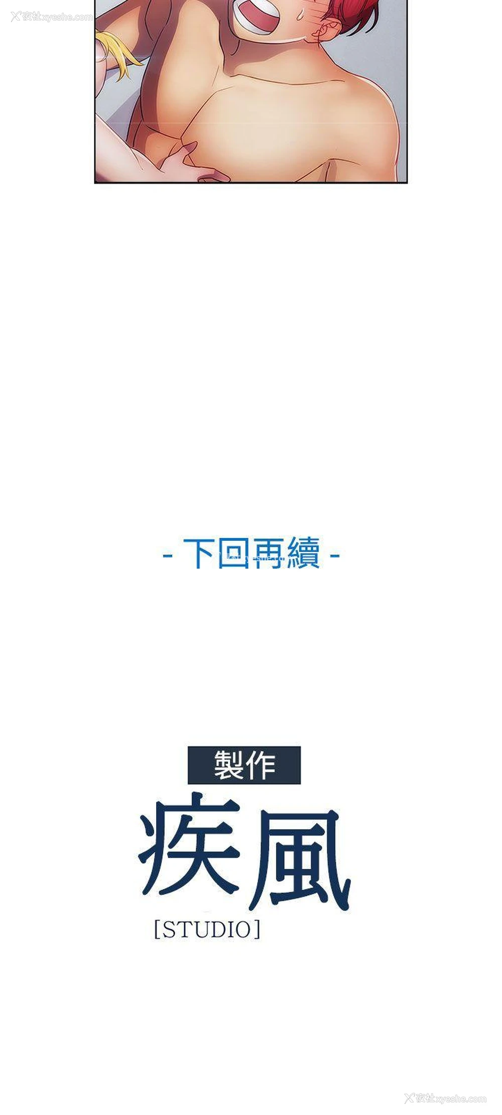 37P - 淑女花苑