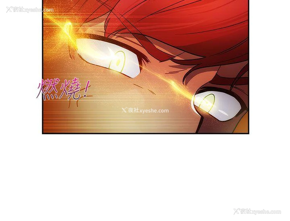 3P - 淑女花苑