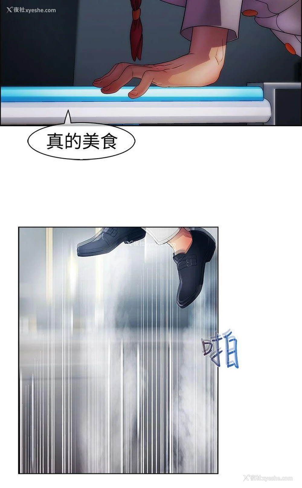 7P - 淑女花苑