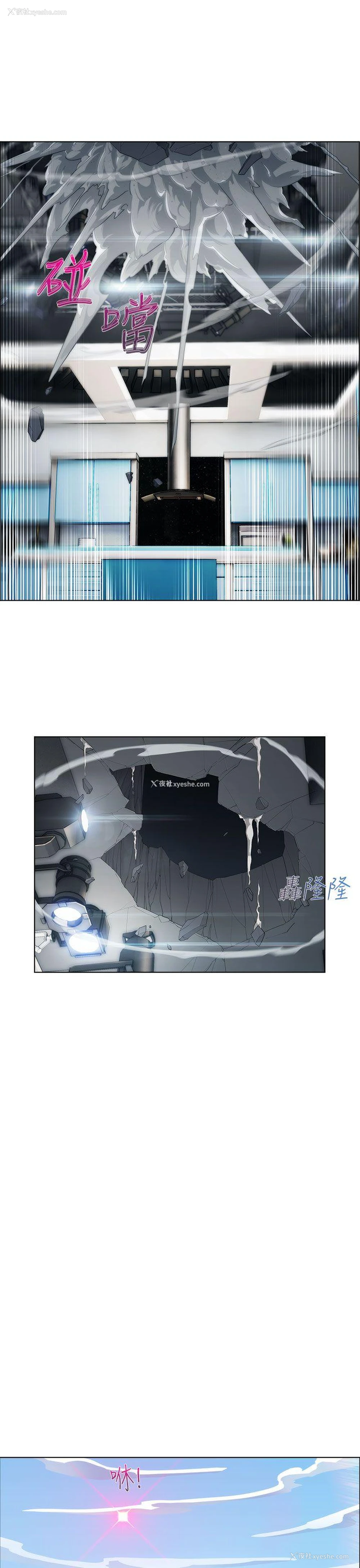 8P - 淑女花苑