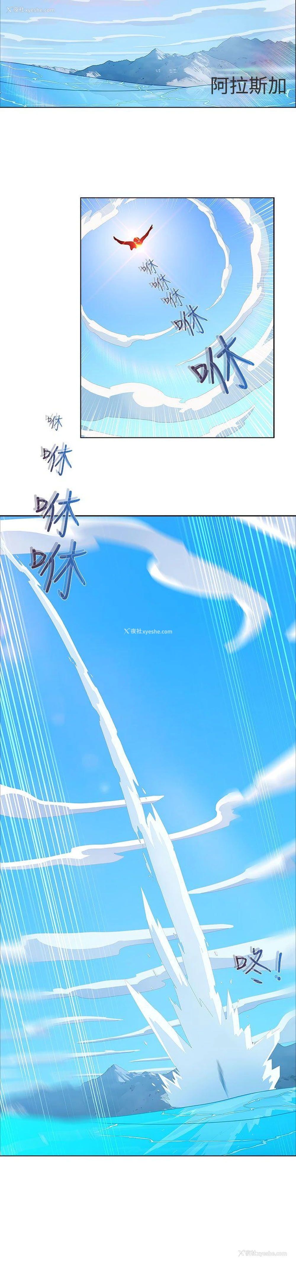 9P - 淑女花苑