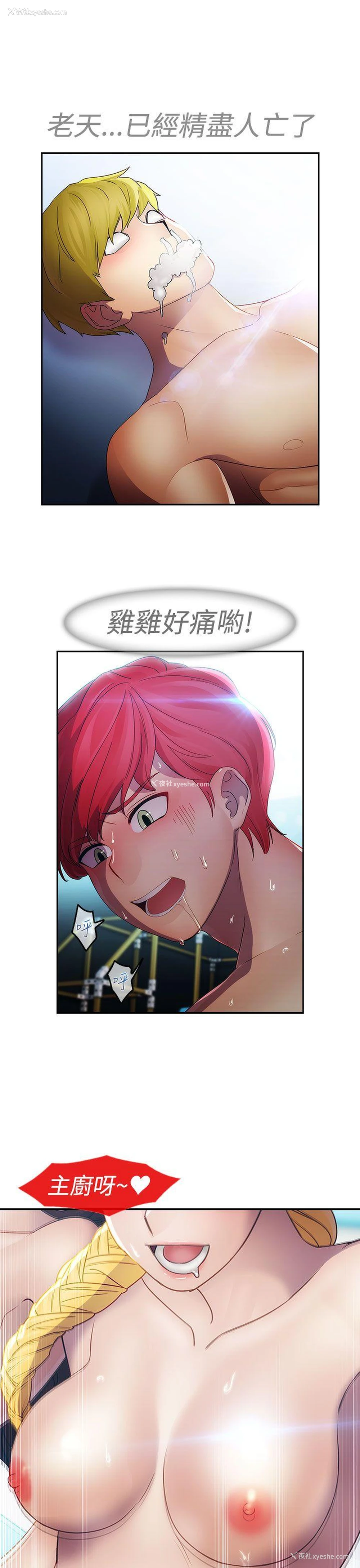 10P - 淑女花苑
