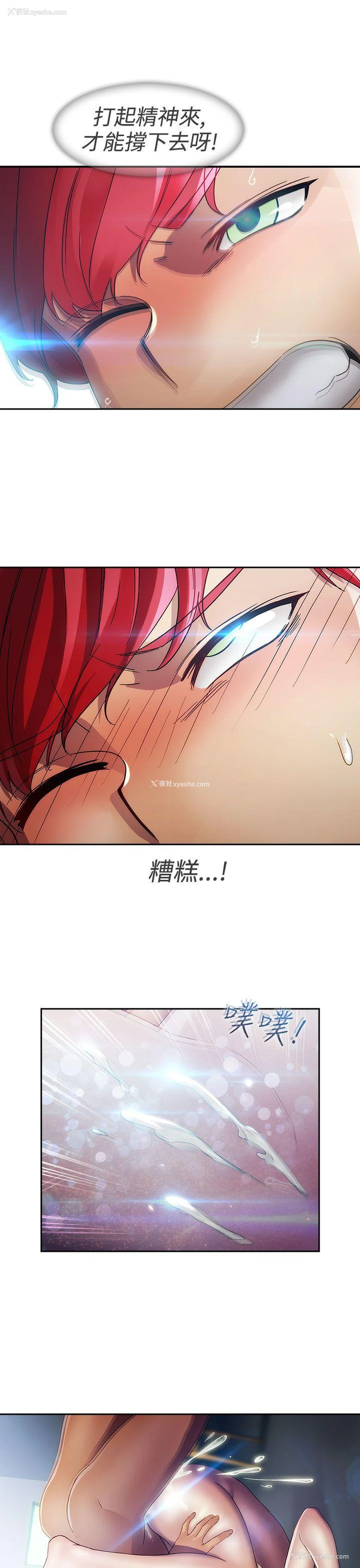 12P - 淑女花苑