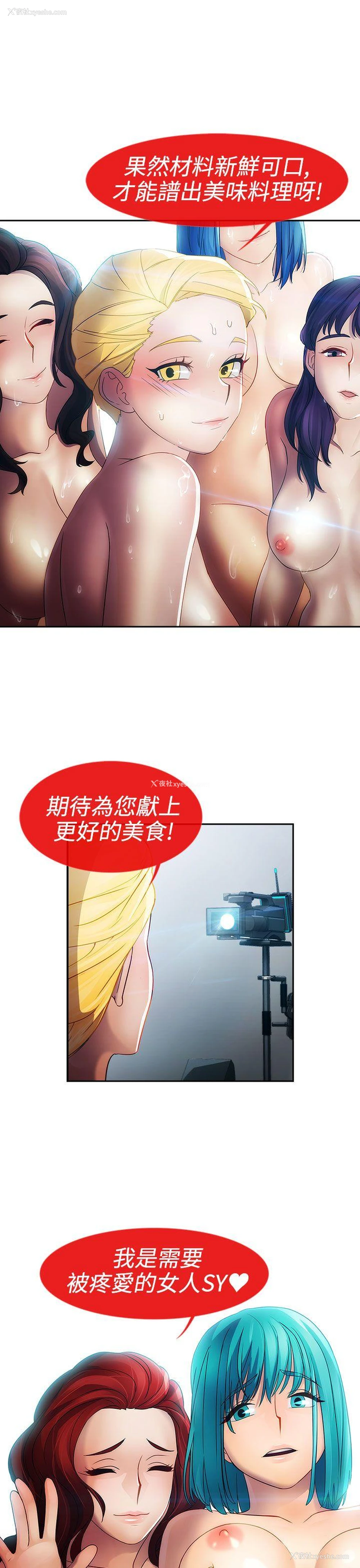 14P - 淑女花苑