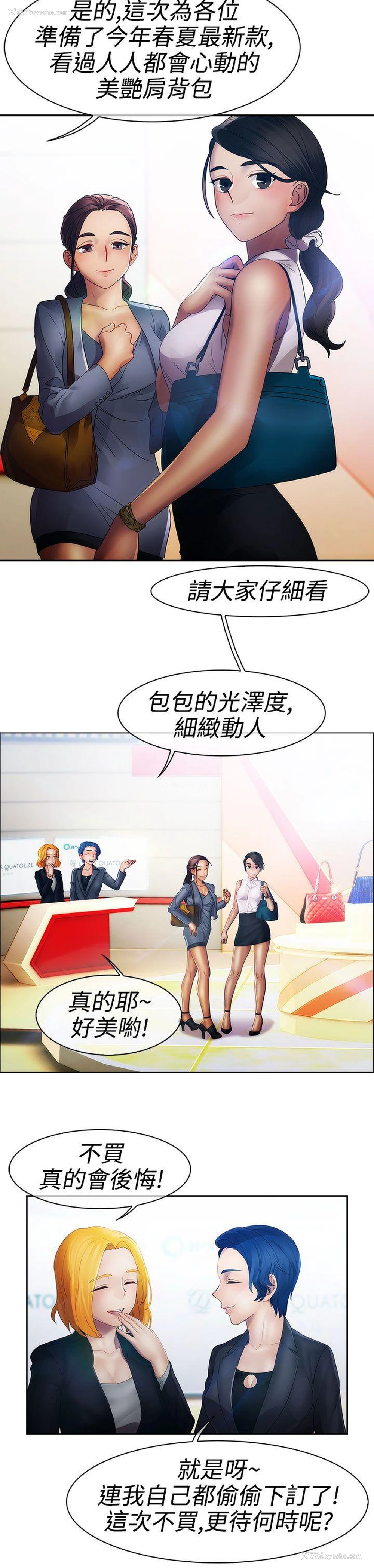 20P - 淑女花苑