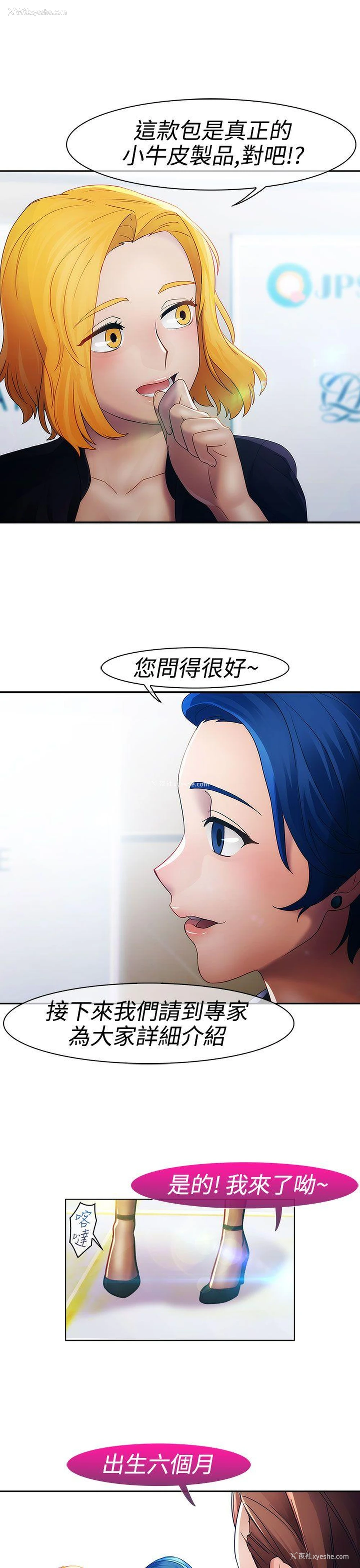 21P - 淑女花苑