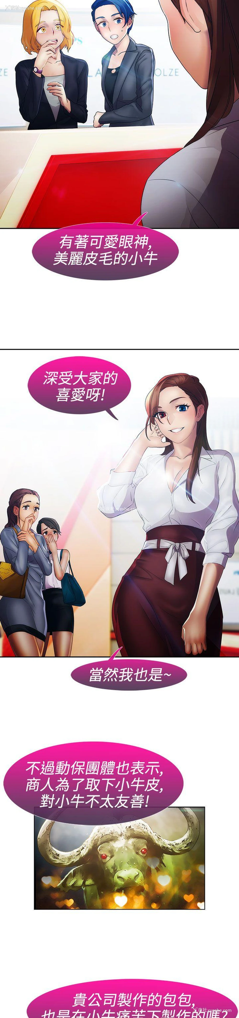 22P - 淑女花苑
