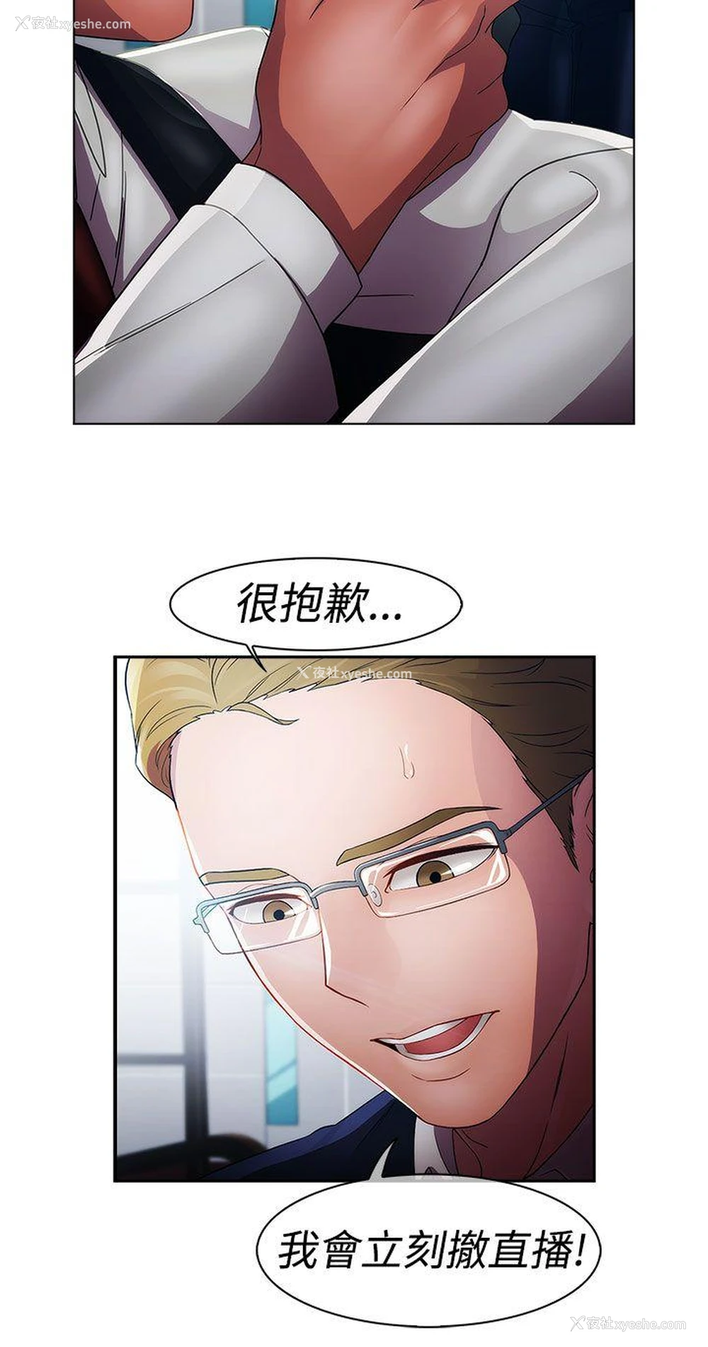 25P - 淑女花苑