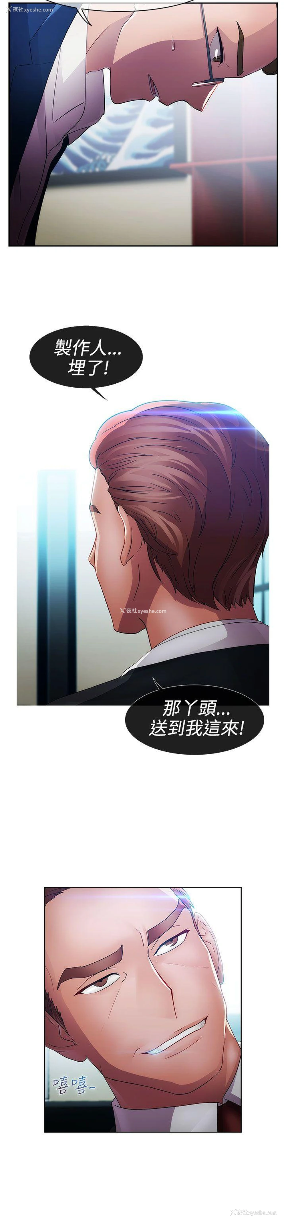 27P - 淑女花苑