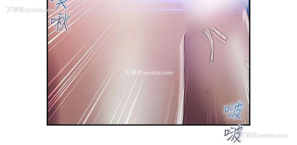6P - 淑女花苑